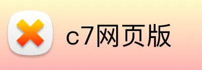 c7网页版 Logo